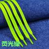 Cordones Luminosos Cordones Impresos con Letras Inglesas Planos Ajuste Zapatos Deportivos Coloridos Zapatillas Impresas