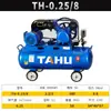 Tahu380V Compresor de Aire de Pistón de Alta Presión Bomba de Aire de Alta Potencia de Grado Industrial Compresor de Aire 220V