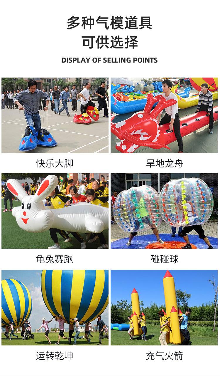 趣味运动会团队游戏道具钻洞跨栏户外拓展器材充气障碍赛四件套