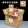 Envío Gratis Botella de Licor de Vidrio Botella de Vino Vacía 0.5kg Hermosa Caja de Regalo Empaque Frasco de Vino Sellado 500ml Caja de Regalo