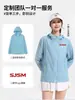 Chaqueta de Piel de Secado Rápido para Exteriores, Ropa de Protección Solar de Seda de Hielo con Hilo Original, Chaqueta Ligera y Transpirable de Protección Solar para Mujer, Nuevo Modelo Personalizado 2026