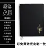 Cuaderno A5 con Inserto para Bolígrafo Piel Suave B5 Diario de Notas Simple Libro de Registro de Trabajo Oficina de Negocios Gama Alta