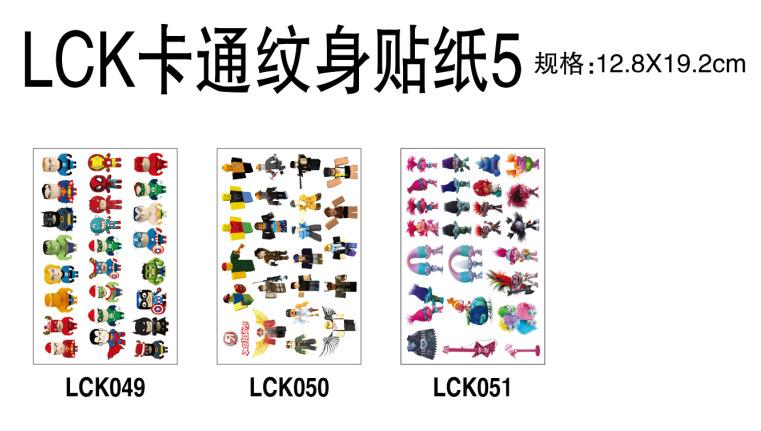 LCK5
