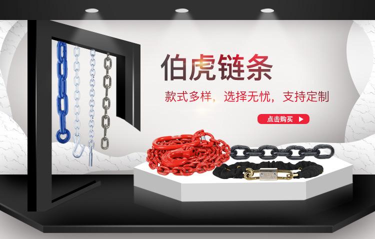 链条热区.jpg