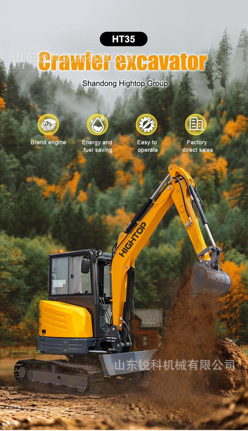 详情页英文确认版_01