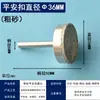 Fivela de Segurança Cabeça de Moagem Ferramenta de Moagem para Processamento de Jade Roda de Polimento de Fio Grosso de Contas Redondas Molde de Moagem Jade Roda Handmade Jade