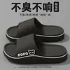 Pantuflas para Hombre 2026 Nuevo Estilo Hogar Interior Baño Suela Gruesa Antideslizante Resistente al Desgaste Cómodas Eva Pantuflas Domésticas para Mujer