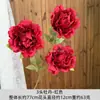 Arranjo de Flores de Peônia Artificial de 3 Cabeças para Salão de Casamento Materiais para Decoração de Casa e Lobby de Hotel Flores Artificiais