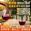 Copos de Vinho de Plástico Simples, Taças de Vinho de Pé Alto, Utensílios para Vinho, Copos de Whisky Domésticos de Alta Qualidade, Aço Inoxidável Estilo Europeu Retro de Luxo Leve