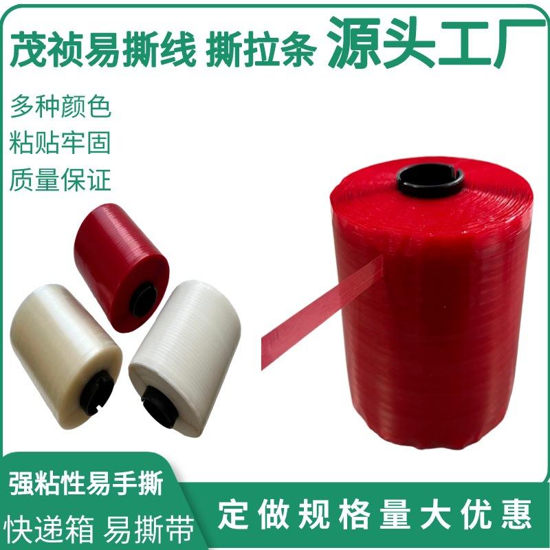 副本_副本_副本_副本_副本_电商美妆活动促销直通车主图__