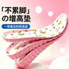 Para hombres y mujeres, aumenta la altura sin colapsar, es ligero y cómodo, no cansa los pies, tiene alta elasticidad y absorción de impactos, proporciona una sensación suave y elástica, y no cansa los pies incluso después de estar de pie mucho tiempo.
