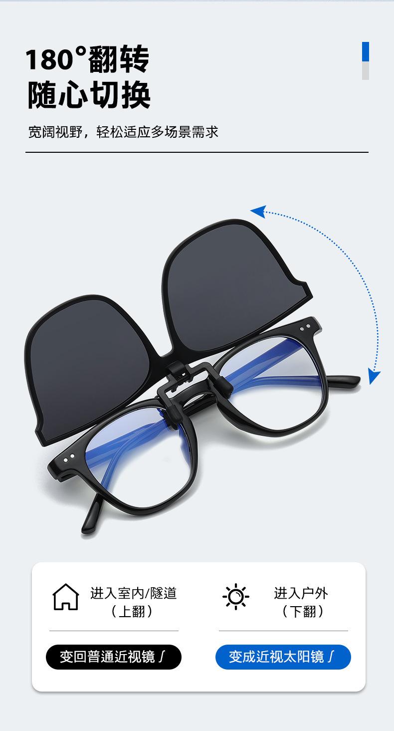 一键复制_20210804215638