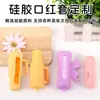 Estuche de Silicona para Lipstick Nuevo Producto Transfronterizo Portátil para Exteriores Llavero Anti-Caídas Estuche Protector para Lipstick y Brillo de Labios Almacenamiento de Botellas de Aceite Esencial
