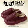 Pantuflas de algodón para hombre para otoño e invierno, uso en interiores en casa, impermeables, antideslizantes, cálidas, forradas de felpa, suela gruesa, adecuadas para usar en exteriores, venta al por mayor