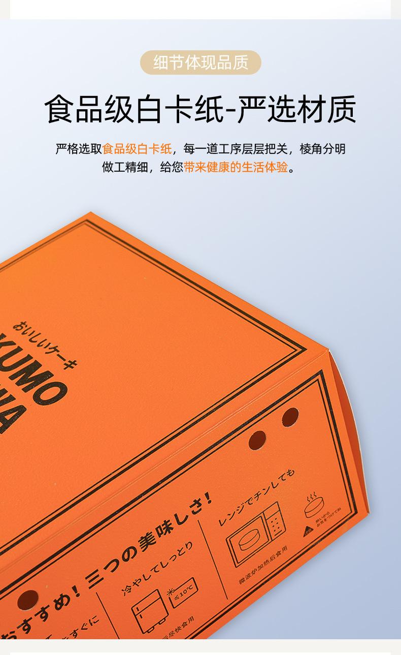 详情3款_08.jpg