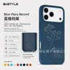 Funda personalizada para teléfono Apple 18 PRO MAX grabada con láser, hecha de paja de trigo, con protección contra caídas y adsorción magnética, disponible para venta al por mayor transfronteriza