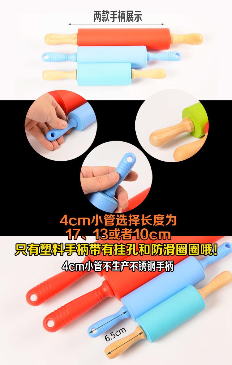 面棍描述2