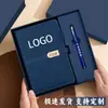 Set de Regalo de Caja para Cuaderno A5 con Logo Personalizado, Set de Cuadernos para Reuniones de Negocios, Regalo Práctico para Empleados