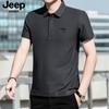 Jp2025 Camisa Polo Masculina Nova de Verão para Negócios Casuais de Manga Curta Solta Tamanho Grande Camiseta de Manga Curta Ps5592