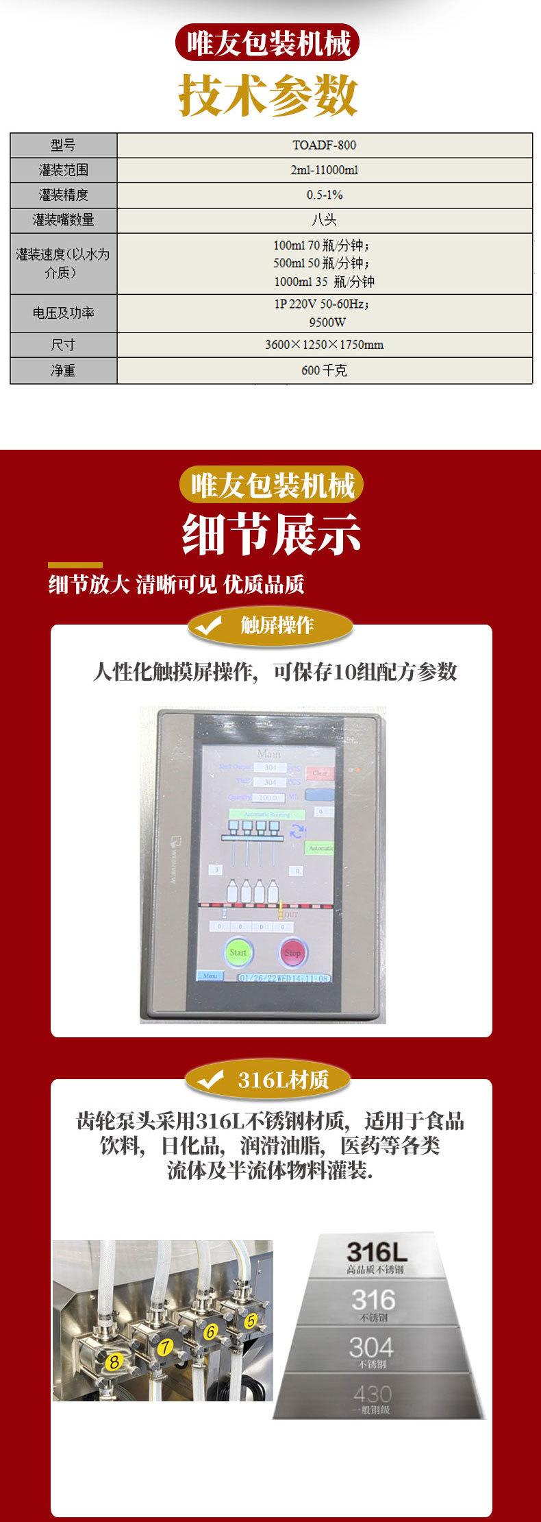 详情页_03.jpg