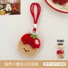 Tengyi Original Linda Serie de Tomates Pequeños Llavero de Muñeca Colgante para Mochila Colgante Versátil Adorno de Muñeca Creativo