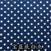 Bolsa de Tela Estampada de Lunares de Poliéster Tela para Juguetes y Almohadas Tela de Punto Tejida Punto Liso Melocotón Piel de Melocotón Punto