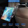 Suporte de celular para carro em liga de alumínio, suporte de celular/tablet para banco traseiro do carro, suporte de carro telescópico rotativo