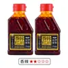 Aceite Rojo de Sichuan Aceite Rojo Plato Frío Olla Caliente Bocadillo Aceite Extra Picante Picante Piel Fría Aderezo Aceite de Chile Aceite Picante