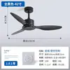 Ventilador de Techo Nórdico de Alta Potencia con Frecuencia Variable para Uso Industrial, Comercial y Doméstico, Ventilador Eléctrico de Restaurante, Silencioso, Sin Luz, Ventilador de Techo Retro