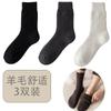 Calcetines Calefactables para Hombre en Otoño e Invierno, Calcetines Gruesos de Felpa Forrados de Forro Polar de Longitud Media para Hombre, Calcetines de Dormir Calientes de Invierno Mezclados con Cachemir Cepillado