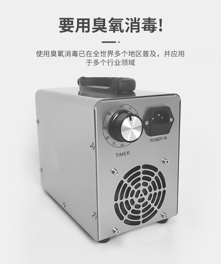 臭氧除甲醛机