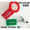 Porta credencial, Pinza para secar ropa de estudiante, Pinza para olla caliente picante de restaurante, Placa de matrícula, Placa digital