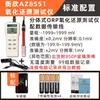 Taiwán Hengxin Az8551 Potenciómetro de Redox Pluma Medidora de Calidad del Agua Orp de Alta Precisión Detector Potenciómetro
