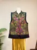 Novo Estilo Chinês Estilo Nacional Phoenix Jacquard Colete Gola Alta Camisola 2026 Outono Novo Colete Solto Feminino Novo Estilo Chinês Outono