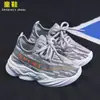Zapatos Deportivos de Moda para Hombre, Nuevos Estilos Primavera y Otoño, Zapatos de Coco para Niñas 2025, Zapatillas de Running Fly-Knit para Niños, Zapatos para Niños con una Pierna