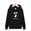 Voleibol junior anime periférico Departamento de voleibol de la Universidad Wu Ye Xigu Xi estudiante masculino y femenino protector deportivo Cuello redondo