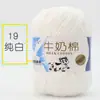 Hilo de algodón de leche de 5 cabos para bolsos de ganchillo para bebé, hilo de grosor medio para tejer a mano, hilo para amigurumi, hecho a mano para DIY, venta al por mayor desde el fabricante