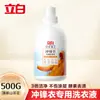 Detergente para Roupas Liby Jacket Agente de Limpeza a Seco Lenços Umedecidos Remove Manchas Difíceis, Previne Suor e Odores, Não Danifica Revestimentos, Neutro e Suave para Uso Doméstico