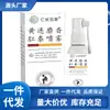 Atacado do Fabricante Renyou Baicao Huanglian Musk Spray Anal, Envio Direto de Peça Única