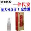 Marca Yingui Orvalho de Osmanthus Dourado 24ml+12ml Orvalho de Osmanthus Tópico Gotas Líquidas Herbais Dropshipping Nova Chegada