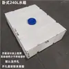 Tanque de agua de tapa plana para uso en exteriores, adecuado para almacenar agua para duchas, tanque de agua montado en camión para lavar frenos, engrosado y de gran capacidad