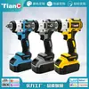 Recomiendo una llave eléctrica de gran torque, sin escobillas, con batería de litio, llave de impacto para reparación de automóviles, funda para andamio, pistola de aire, traje.