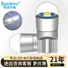 Bombilla de Coche Transfronteriza Shangxian T10 Indicador Lateral Luz de Instrumentos 2Smd3030 Alto Brillo Soporta Decodificación Señal de Giro