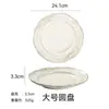 Plato Cerámico Retro Europeo Plato Plano Repujado Plato de Plato Estilo Palacio Bol para Ensalada con Doble Asa Bol para Sopa Plato para Bistec Plato Ovalado