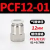 Mangueira de Ar para PC Tubo Flexível Curva PL Bomba de Ar Pneumática Compressor de Ar PCF Conexão Rápida Junta Rosqueada Reta 6/8-01/02