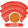 Polvo de Chile Liupo 2g/10g sobres pequeños, salsa seca de chile para brochetas de hot pot de Sichuan, condimento para barbacoa, polvo de condimento seco