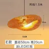 Lámpara Colgante Tejida de Bambú Estilo Japonés Única Creativa con Forma de Sombrero de Paja para Casa de Té, Hotel Interior, Restaurante, Sala de Estar, Accesorio de Iluminación para Vestíbulo