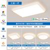 Fsl Foshan Iluminación LED Moderna Minimalista y Elegante para Sala de Estar y Dormitorio Luz de Techo Inteligente para Protección Ocular Set de Iluminación para Toda la Casa