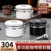 Nuevo tanque sellado de acero inoxidable 304 500 900ml tanque de café con fecha con cuchara escape tanque de té leche en polvo