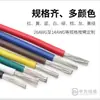 Suministro Listo Cable Digital de Cobre Ul3266 Estándar Americano Bajo Humo Libre de Halógenos Xlpe Cable Resistente al Fuego Duradero